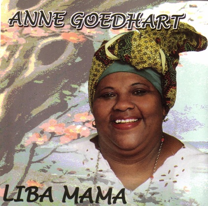 Aisa de na baka gorong